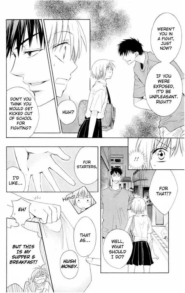 Oresama Teacher Chapter 1 35